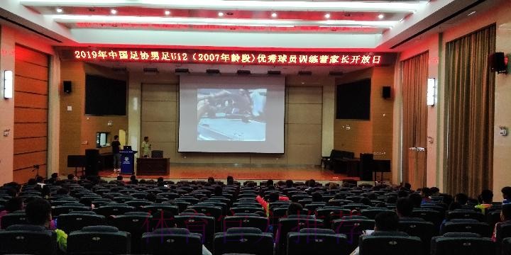 球员开心家长放心 中国足协男足U12训练营迎来家长开放日 球员开心家长放心 中国足协男足U12训练营迎来家长开放日